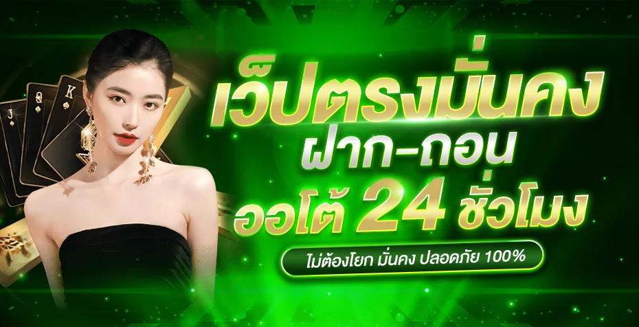 ACE168 เว็บตรง สล็อต คาสิโน | ทางเข้า ACE 168