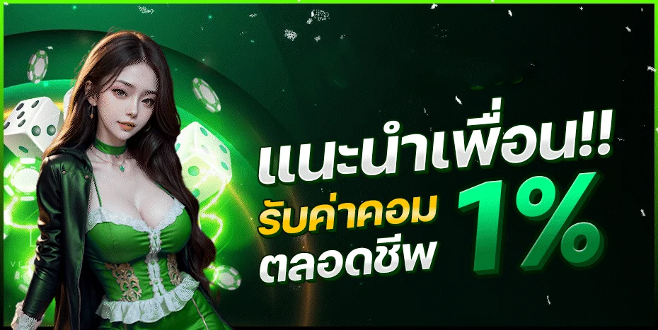แบนเนอร์ ACE168 คาสิโนและเกมไพ่โทนดำทอง