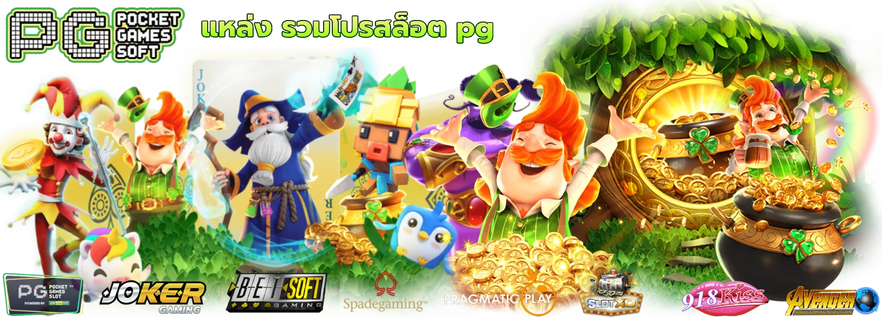 สล็อตออนไลน์ ACE168 พร้อมตัวละครเกมโทนส้มทอง